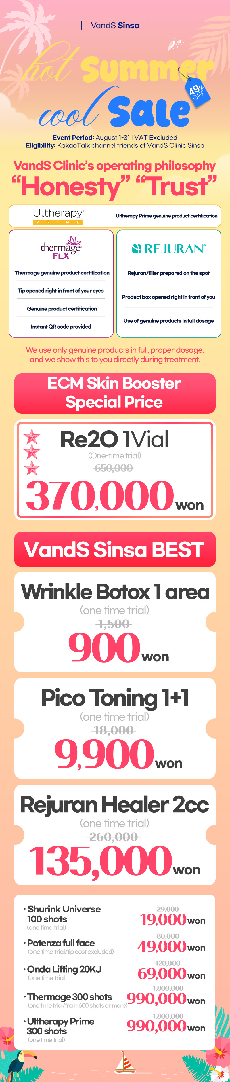 VandS Sinsa Event Image1